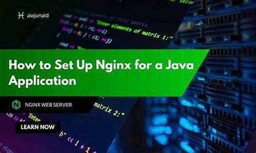 nginx java 源码